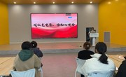 观红色电影，悟初心使命——记锦溪幼儿园团支部12月活动