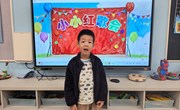 “童” 心向红，解锁革命印记——记锦溪幼儿园革命博物馆研学之旅