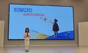 童声话家乡，文化润童心——记锦溪幼儿园“说说我家乡”特色活动