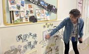 对话环境，看见儿童 ——记锦溪幼儿园主题墙观摩活动
