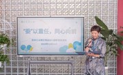 “委”以重任，同心向前——锦溪幼儿园第一届家委会活动