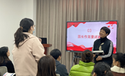 砥砺深耕，笃行致远 ——苏州工业园区锦溪幼儿园第一届第二次教职工代表大会